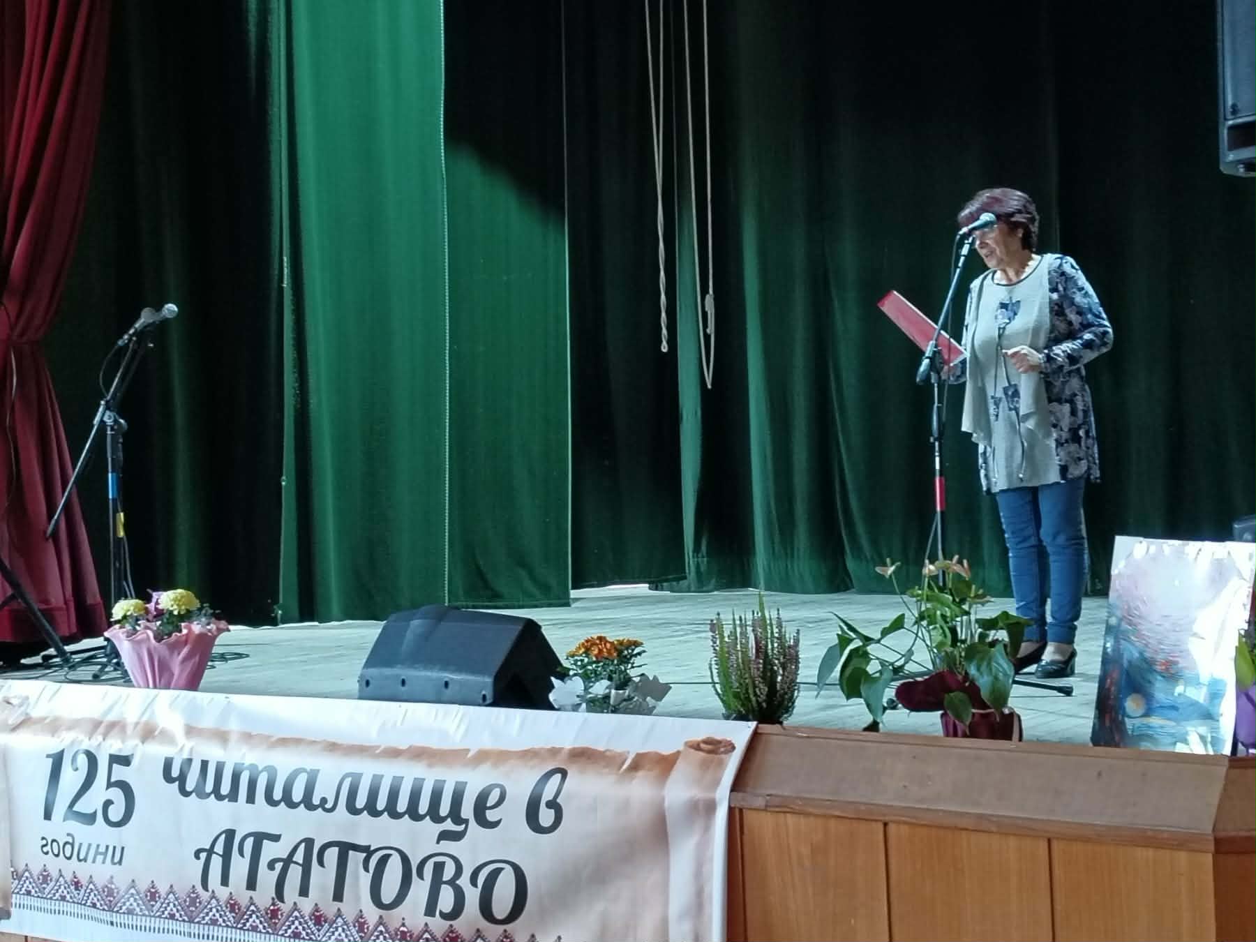 Тържествено събрание по случай 125-годишнината на НЧ Образование-1900 – снимка 6